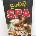 🌹සුවෙනි Spa💐 Kamburugammuwa Matara 0761834117