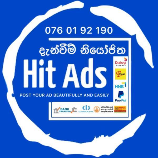 දැන්වීමක් දාගන්න කතා කරන්න | Verified Ad Agent ✔️