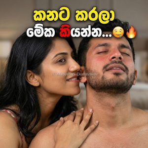 Ladies only 3 some ok