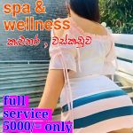 Home Red Rose spa ( වස්කඩුව ,කළුතර ) ** 0785427989**