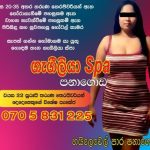 Home GENUINE SPA EXPERIENCE AT GAGEELIYA SPA