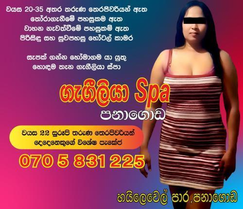 GENUINE SPA EXPERIENCE AT GAGEELIYA SPA