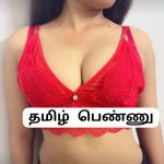 💫💞🍒 சஞ்சனா தமிழ் பெண்னு ̲H̲̲o̲̲t̲ ̲v̲̲i̲̲d̲̲e̲̲o̲ ̲S̲̲e̲̲r̲̲v̲̲i̲̲c̲̲e̲💛💚💜