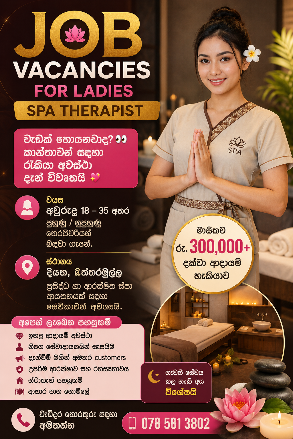 JOB VACANCIES FOR LADIES ( SPA & FULL SERVICE )