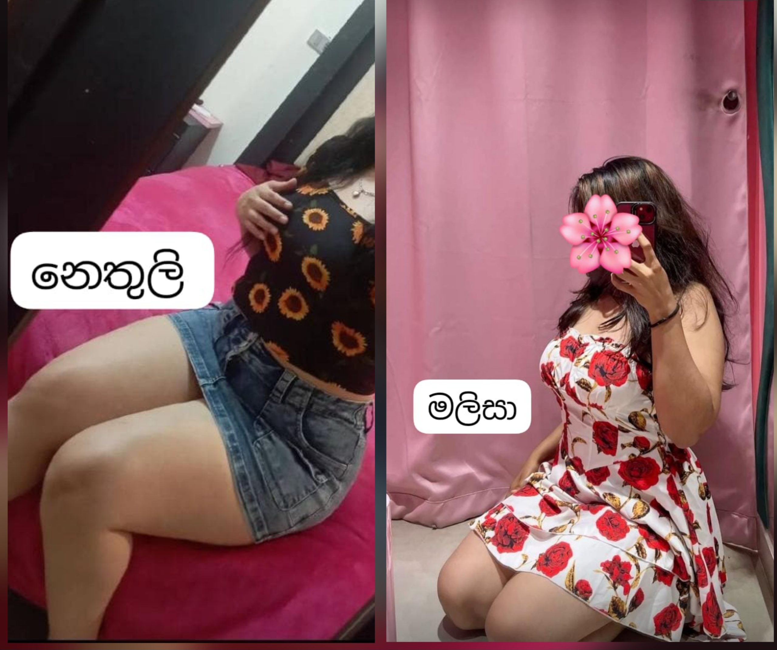 ❤️‍🔥FULL SERVICE 💗6500/=🚩 කුරන .මිගමුව .බිච් සයිට්🚩