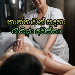 VACANCIES FOR LADIES ( SPA & FULL SERVICE