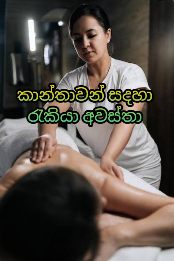 VACANCIES FOR LADIES ( SPA & FULL SERVICE