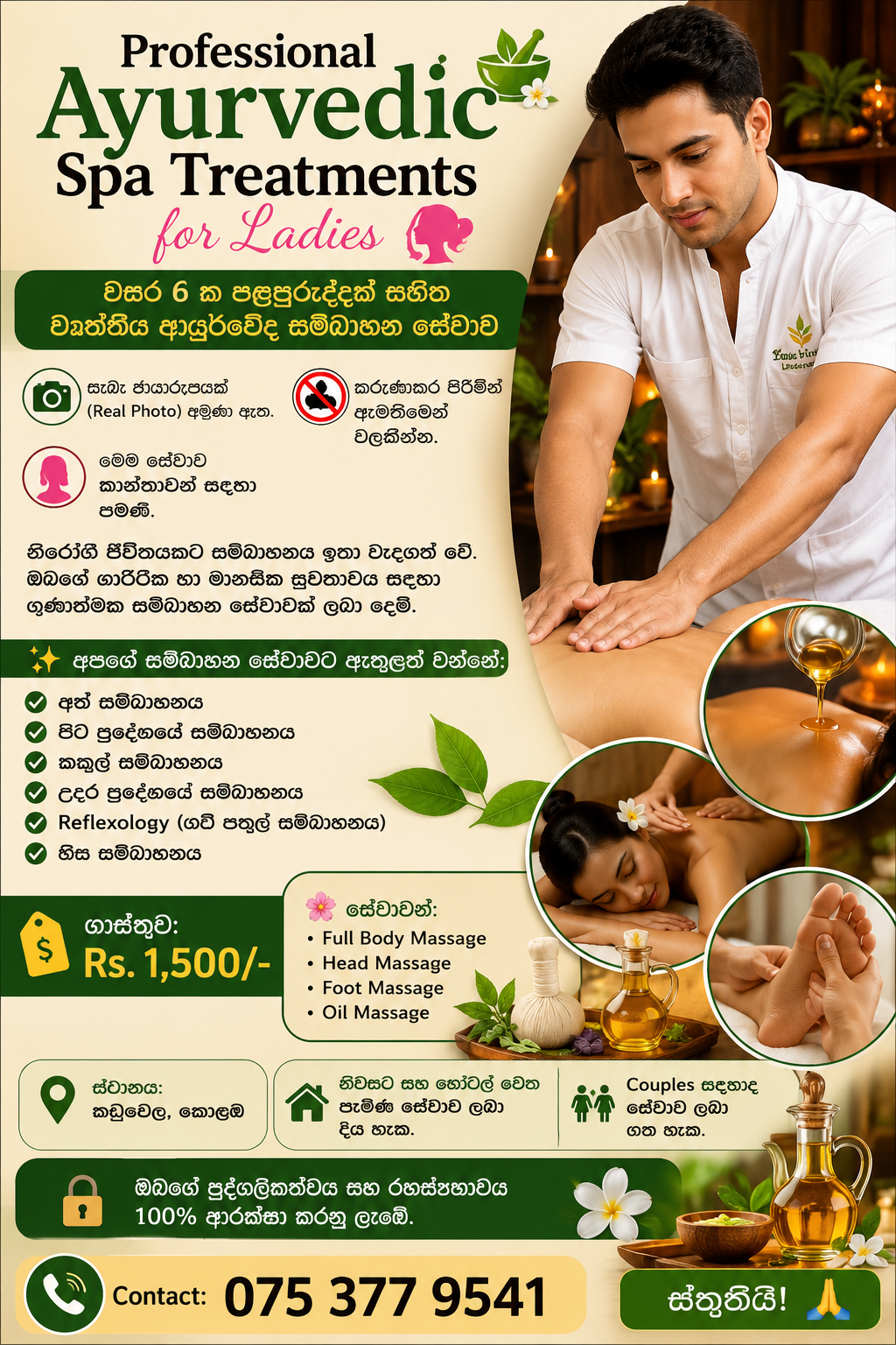 Professional Aurweda spa treatments for ladies
