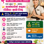JOB VACANCIES FOR LADIES ( SPA & FULL SERVICE )