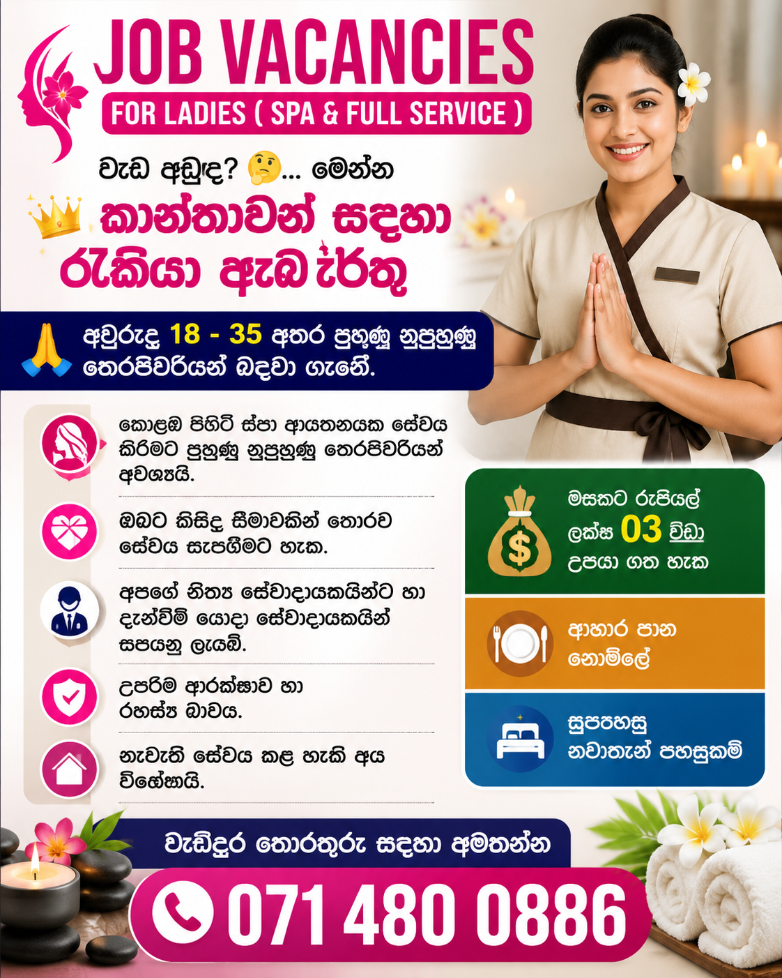 JOB VACANCIES FOR LADIES ( SPA & FULL SERVICE )