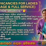 New Lanka Ads - Sri Lanka Best Personal Ad Platform, Spa Add JOB VACANCIES FOR LADIES ( MASSAGE & FULL SERVICE )