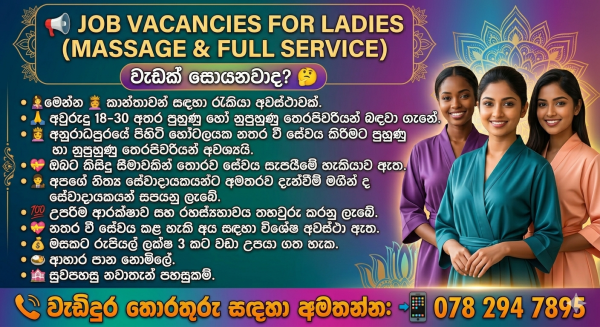 JOB VACANCIES FOR LADIES ( MASSAGE & FULL SERVICE )