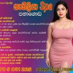 GENUINE SPA EXPERIENCE AT GAGEELIYA SPA