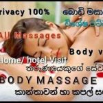 🔥💫🌠අතිශයින්ම කාන්තා වන්වන් ට පමනයි🌹 for Girls and Ladies only