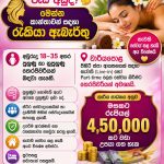 JOB VACANCIES FOR LADIES ( SPA & FULL SERVICE )