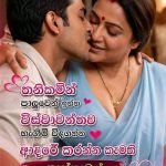 අතිශයින්ම කාන්තා වන්වන්ට♦️♦️ පමනයි Girls and Ladies 🔴🔴