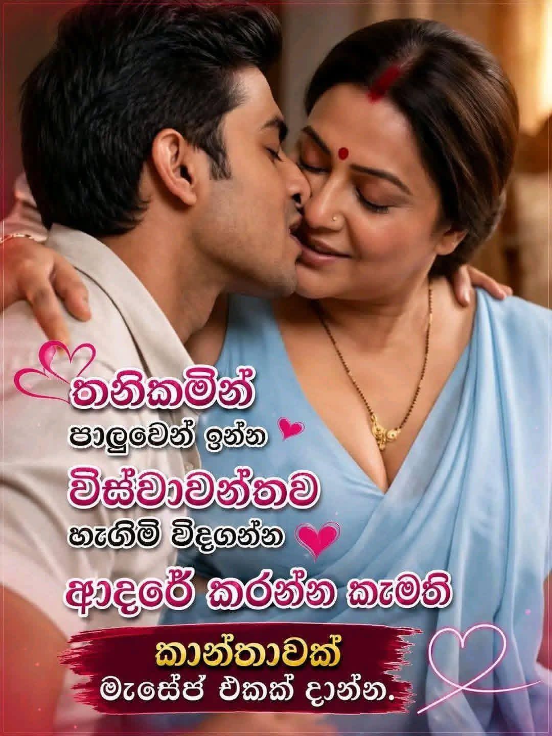 අතිශයින්ම කාන්තා වන්වන්ට♦️♦️ පමනයි Girls and Ladies 🔴🔴