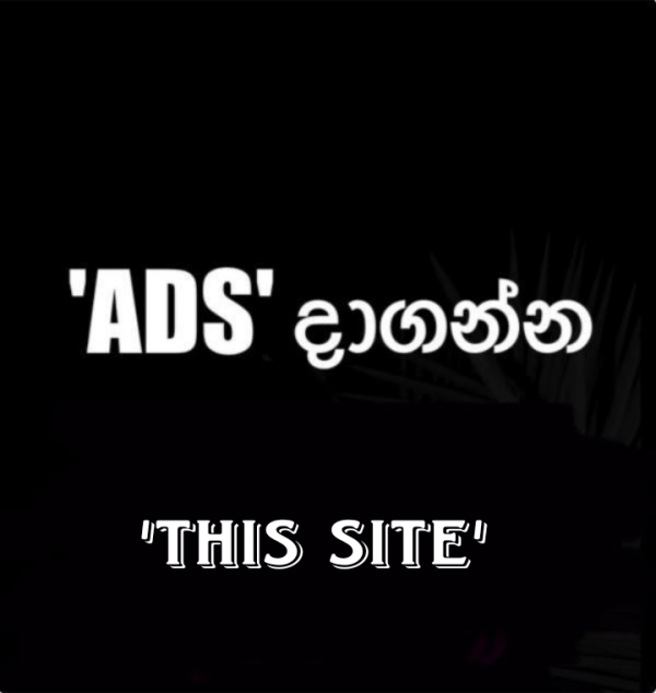 Post Your ‘ADS දැන්වීමක් පළකිරීම සදහා සහය