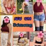 NEW SPA 👸 වරකාපොළ 👸 ENTRANCE 1500/=🔥