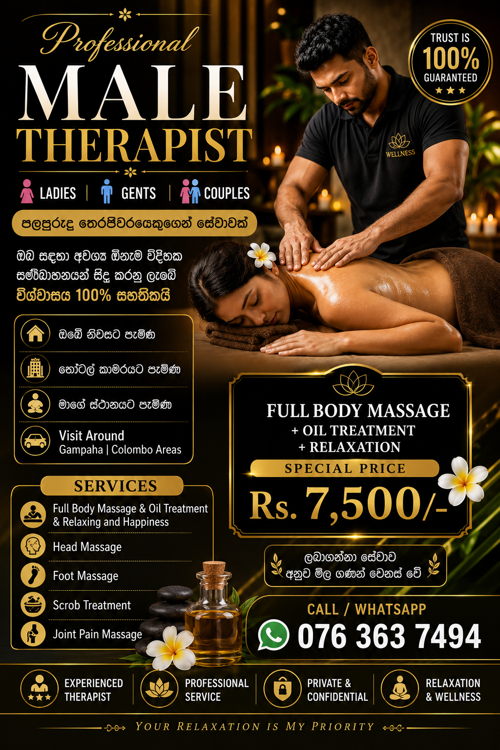 🌿✨ PROFESSIONAL MALE THERAPIST ✨🌿 👩 LADIES • 👨 GENTS • 👫 COUPLES