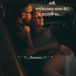 කාන්තාවන්ට පමණයි(sugerdaddy)