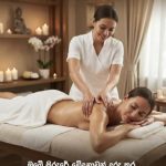 New Lanka Ads - Sri Lanka Best Personal Ad Platform, Spa Add 🍃 Profesional Ayurwedic Massage treatments for ladies. ආයුර්වේද සම්භාහන සේවය