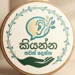 Kiyanna – Listening & Emotional Support Service
