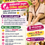 New Lanka Ads - Sri Lanka Best Personal Ad Platform, Spa Add JOB VACANCIES FOR LADIES ( SPA & FULL SERVICE )